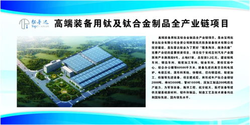 鈦業(yè)資訊第二次企業(yè)沙龍成功舉辦，聚焦徑鍛工藝與產(chǎn)業(yè)合作新機(jī)遇