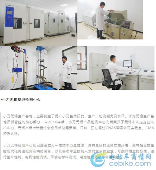 科技立廠，雙核驅(qū)動(dòng) 小刀天津無(wú)錫雙基地檢測(cè)中心引領(lǐng)技術(shù)革新，賦能高質(zhì)量發(fā)展